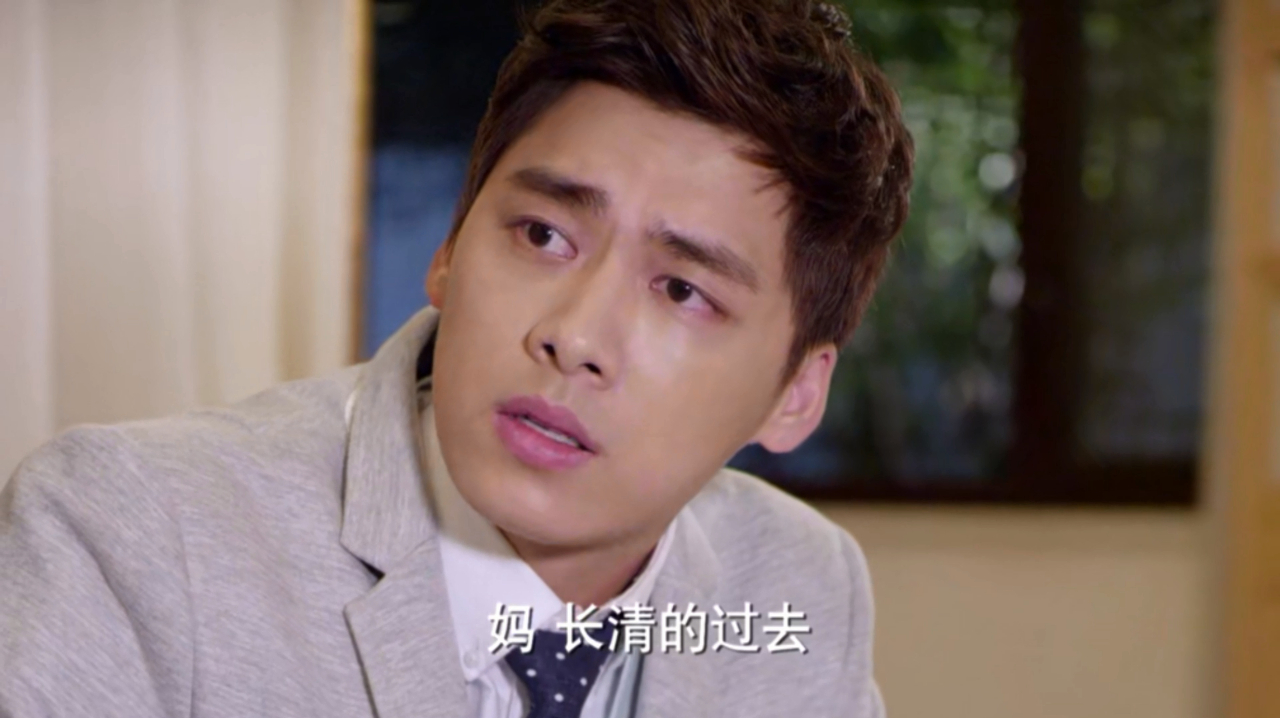 千金归来:林皓想和长清在一起,谁料竟遭到全家人的反对,太无奈