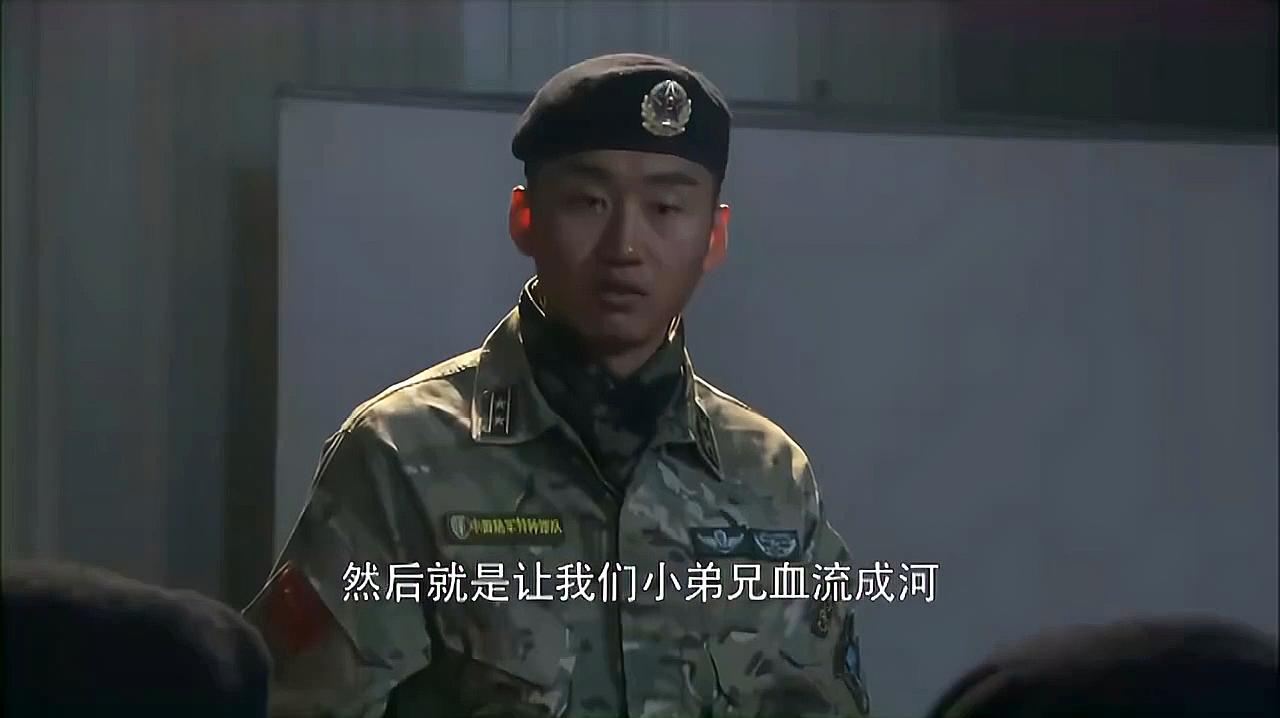 我是特種兵:孤狼b組為何說是一部經典軍旅片