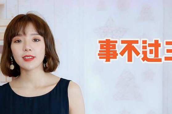 真知灼见的意思和造句 百度 真知灼见的意思和造句 百度