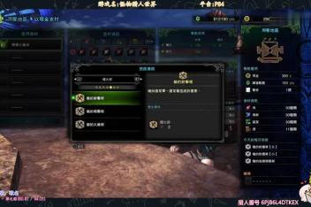 怪物猎人世界猫饭生命保险 百度视频搜索