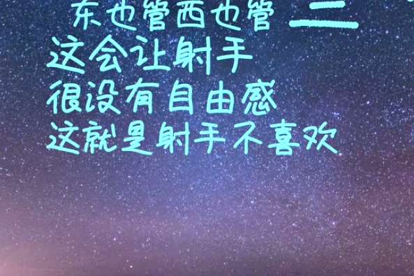 不喜欢胖女生的星座男 百度