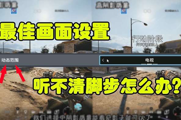 R6声音设置 百度