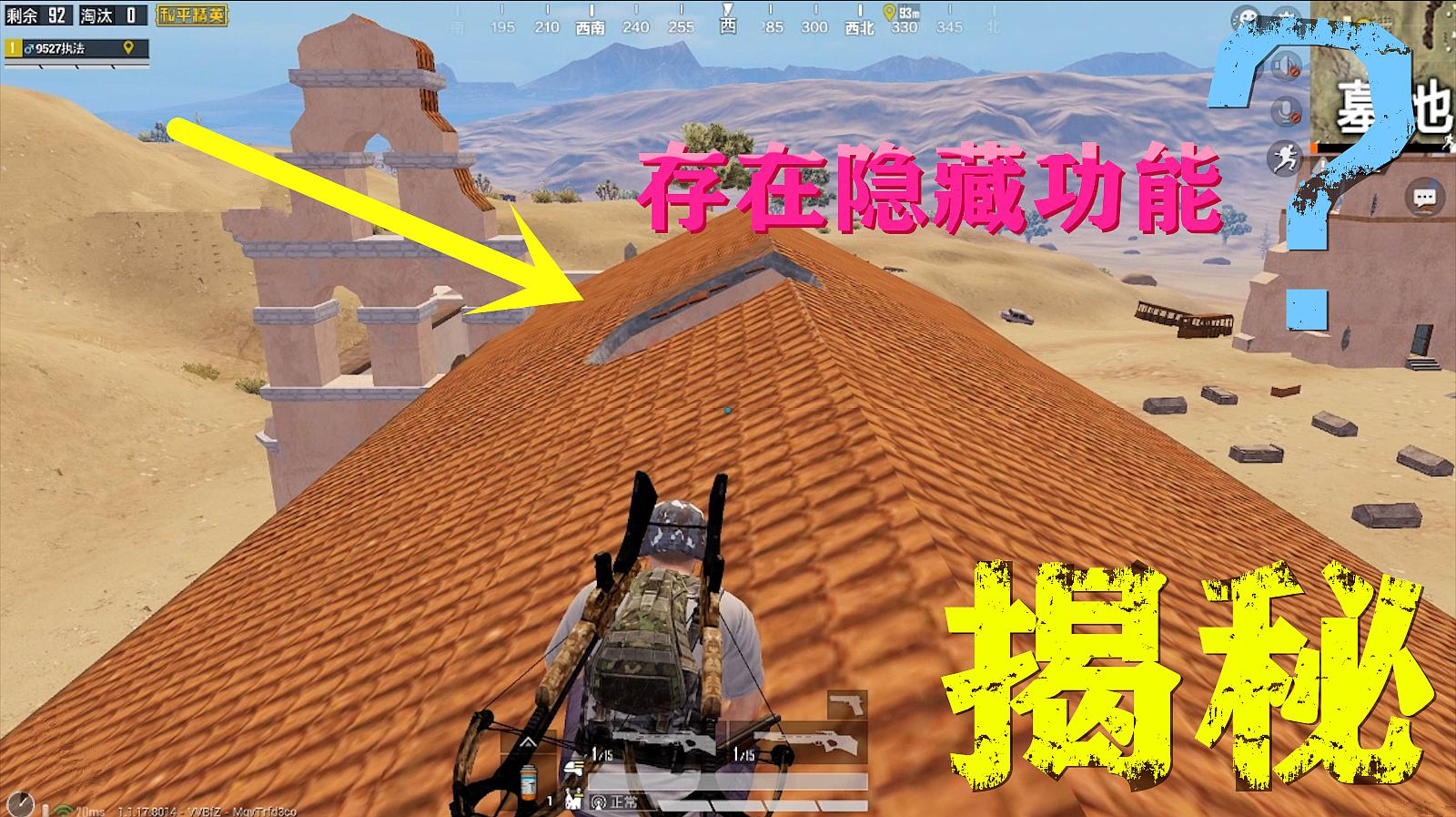 和平精英揭秘真相26:沙漠地图的墓地有隐藏功能,你发现了吗?