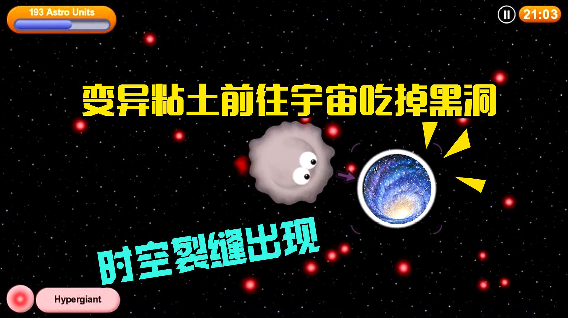 河馬遊戲解說休閒類遊戲美味星球的視頻合集