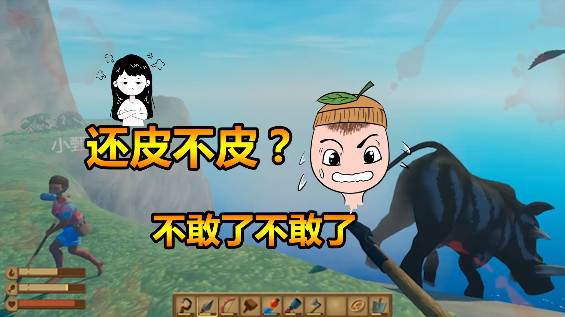 瓜皮柚子哥木筏求生的视频集锦大全系列212个视频