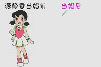 源静香 百度视频搜索 源静香 百度视频搜索