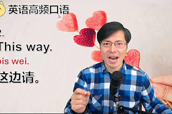英文字典推薦 Can I Help You 我能幫你嗎 請進 高中英文字典推薦 疊被子 Ok