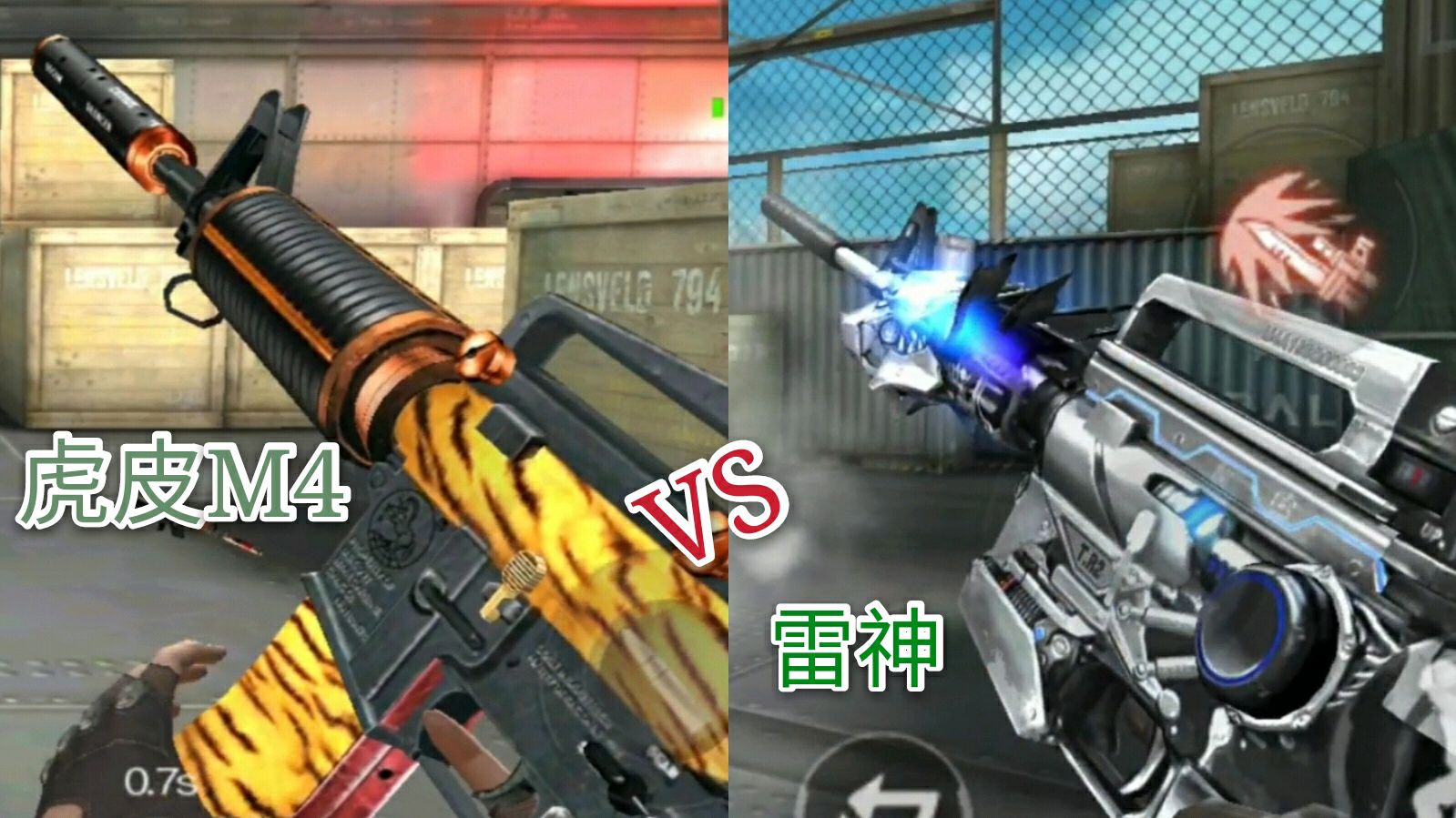 子洋的游戏世界cf手游之雷神的视频合辑8个视频