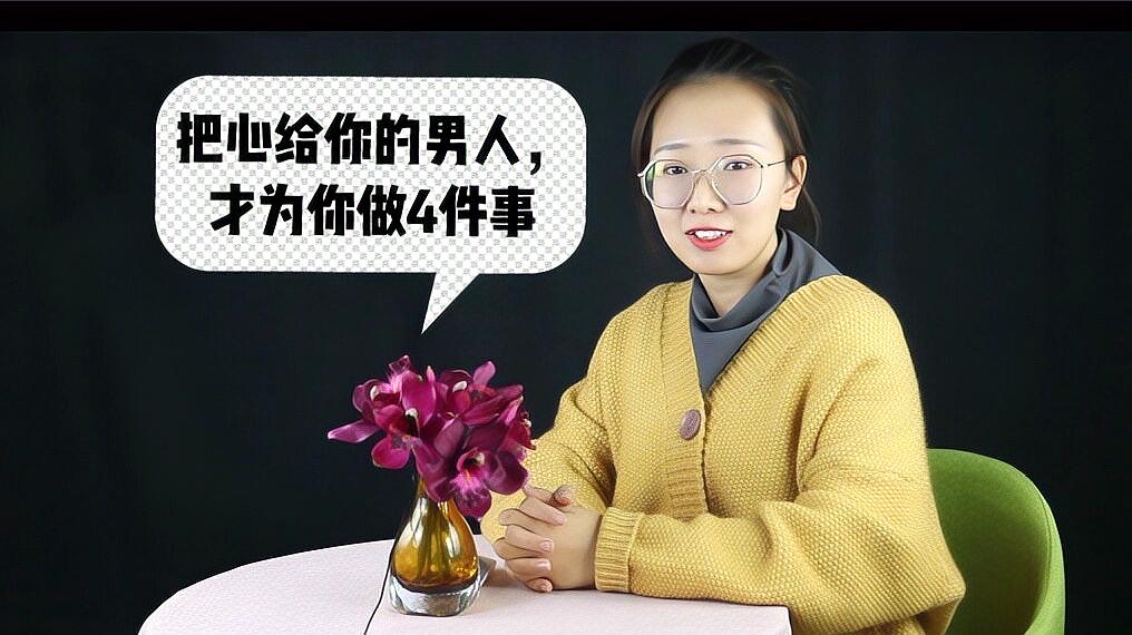 1很多人都说,女人在感情里会非常的敏感和脆弱,其实男人也是一样的,谁