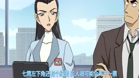 名侦探柯南 动画片 名侦探柯南 相关视频 动画片名侦探柯南 爱言情 名侦探柯南 动画片 名侦探柯南 相关视频 动画片名侦探柯南 爱言情
