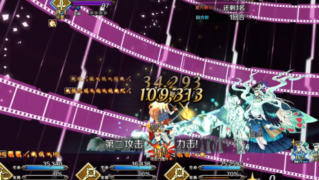 Fgo Ccc联动 第四幕莉莉丝 爱言情