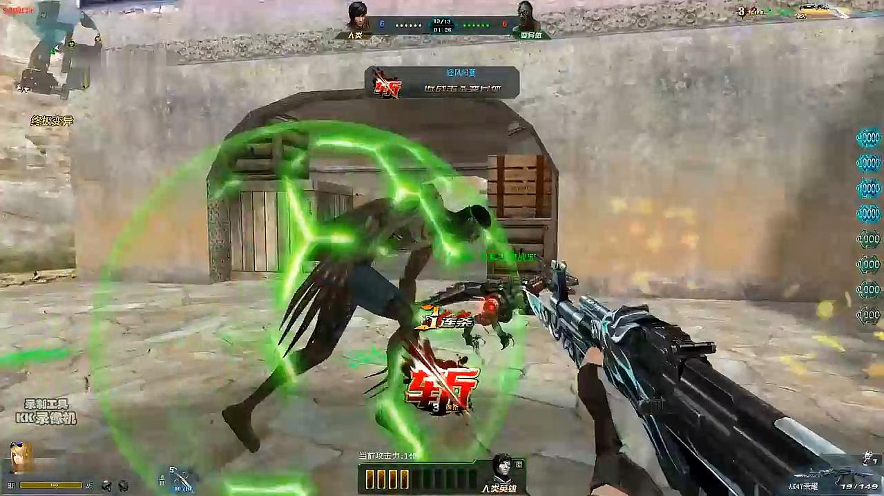 《生死狙击》生化刀僵尸,卓越级武器套,比较实用的荣耀武器套装