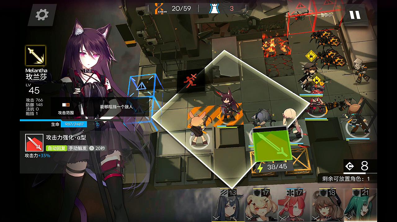 明日方舟:主线4-7三星通关!自爆虫这是我一生的噩梦!