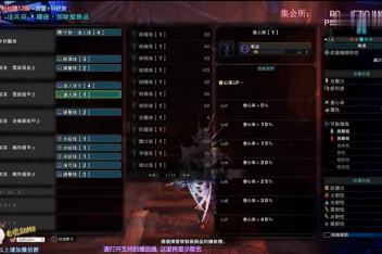 冰原弓开荒装备 百度视频搜索