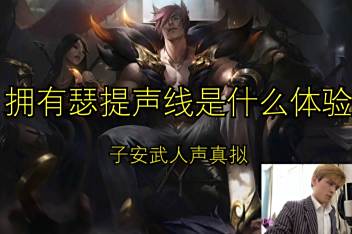 子安武人结婚了吗 百度视频搜索