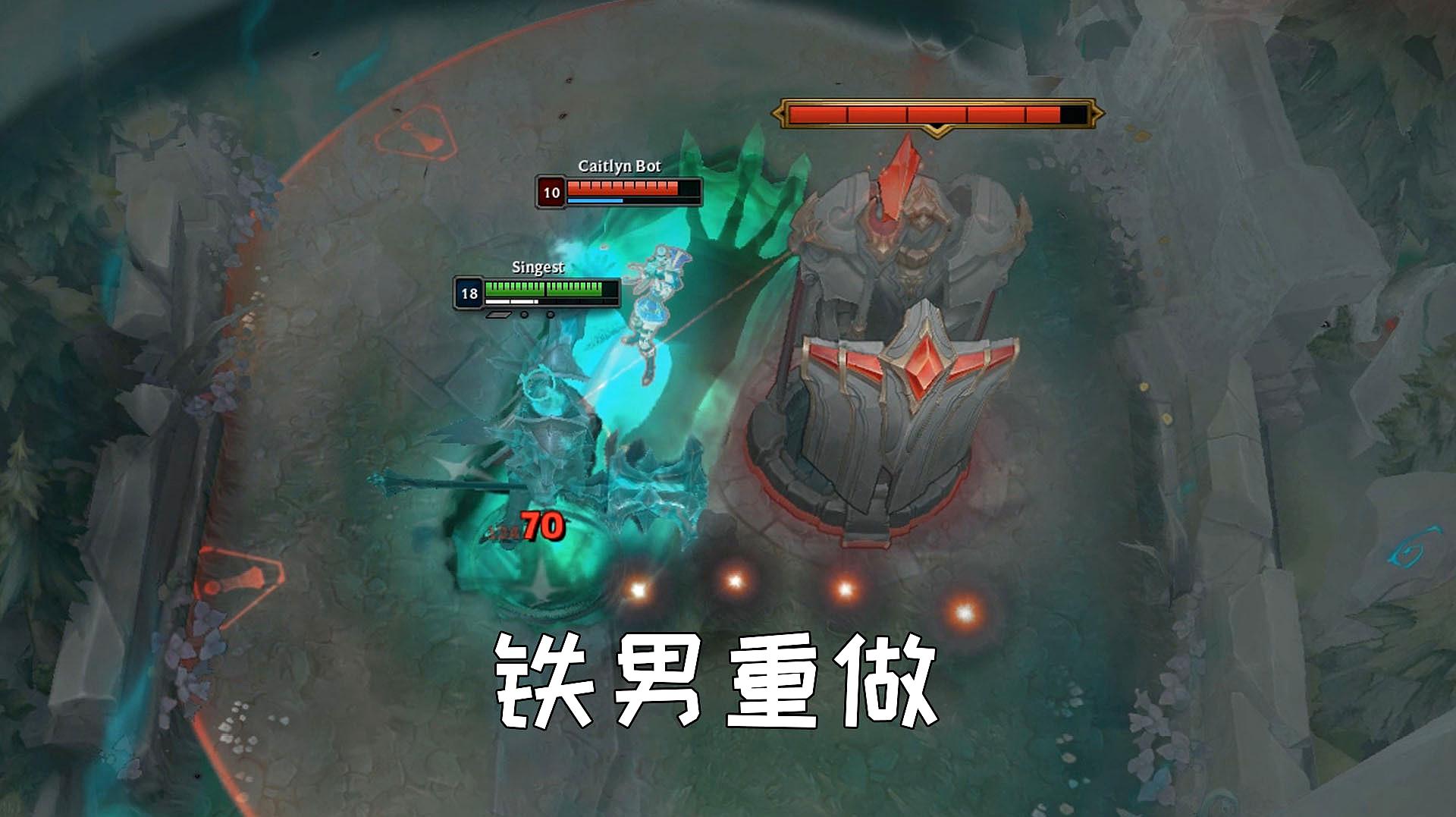 游戏前线《英雄联盟》之金属大师(铁男)的精彩视频集锦
