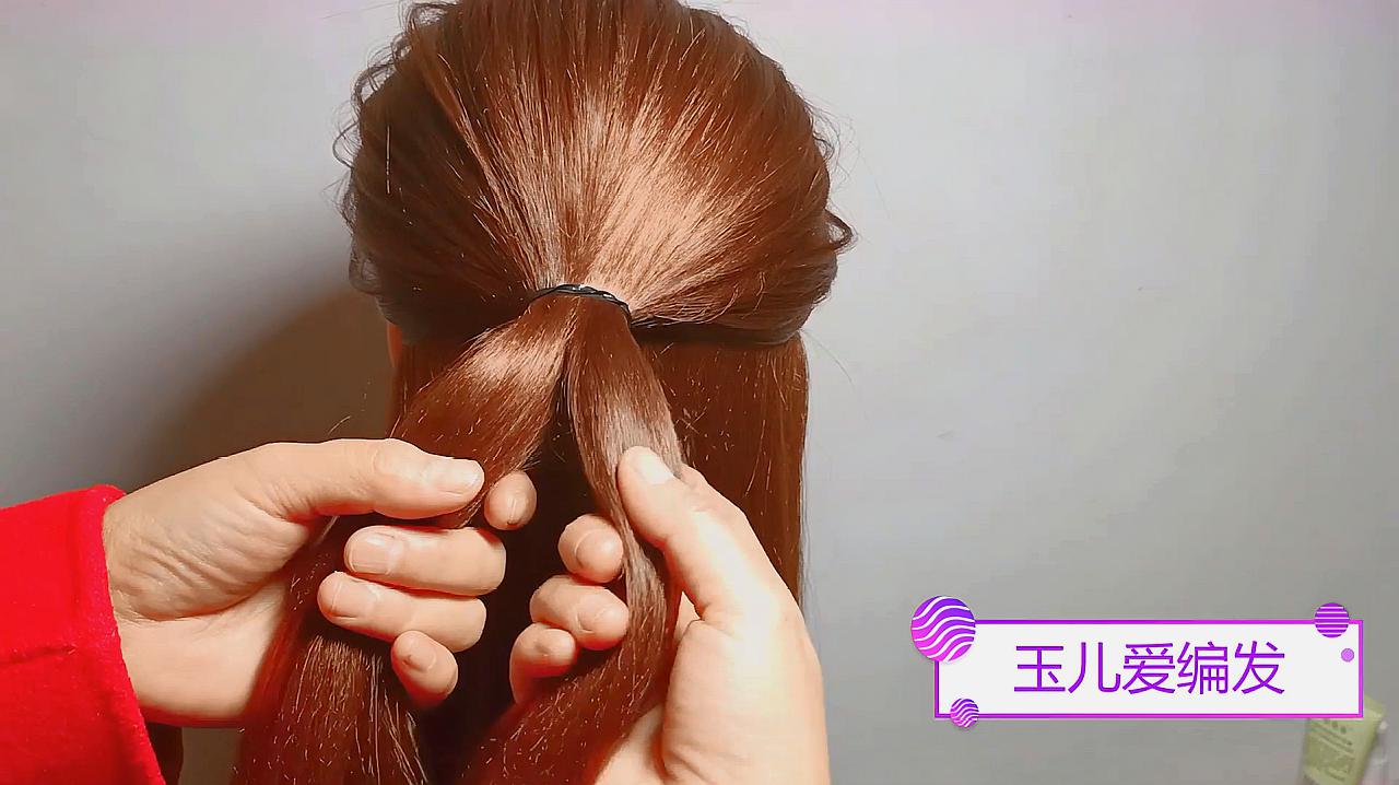 长发怎么扎好看?