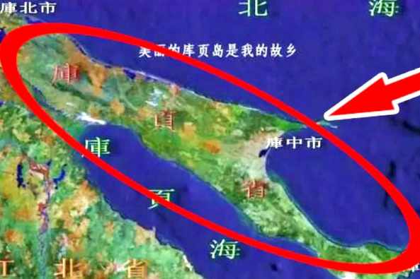 中国第一大岛
