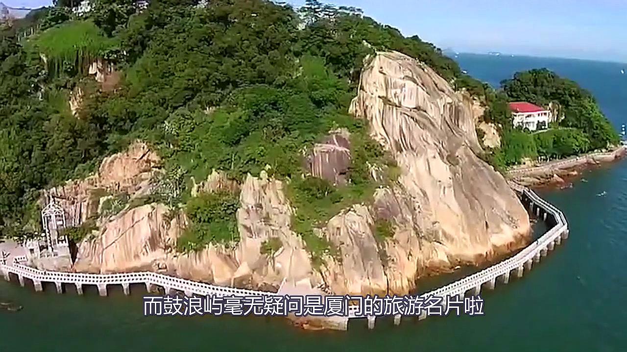 厦门鼓浪屿旅游攻略