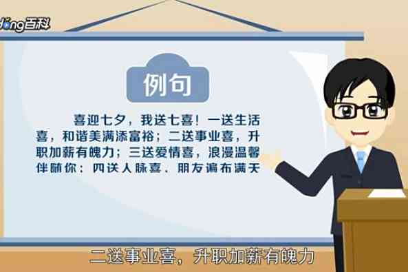 妥当 百度 妥当 百度