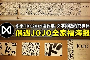Jojo高清全家福 百度视频搜索