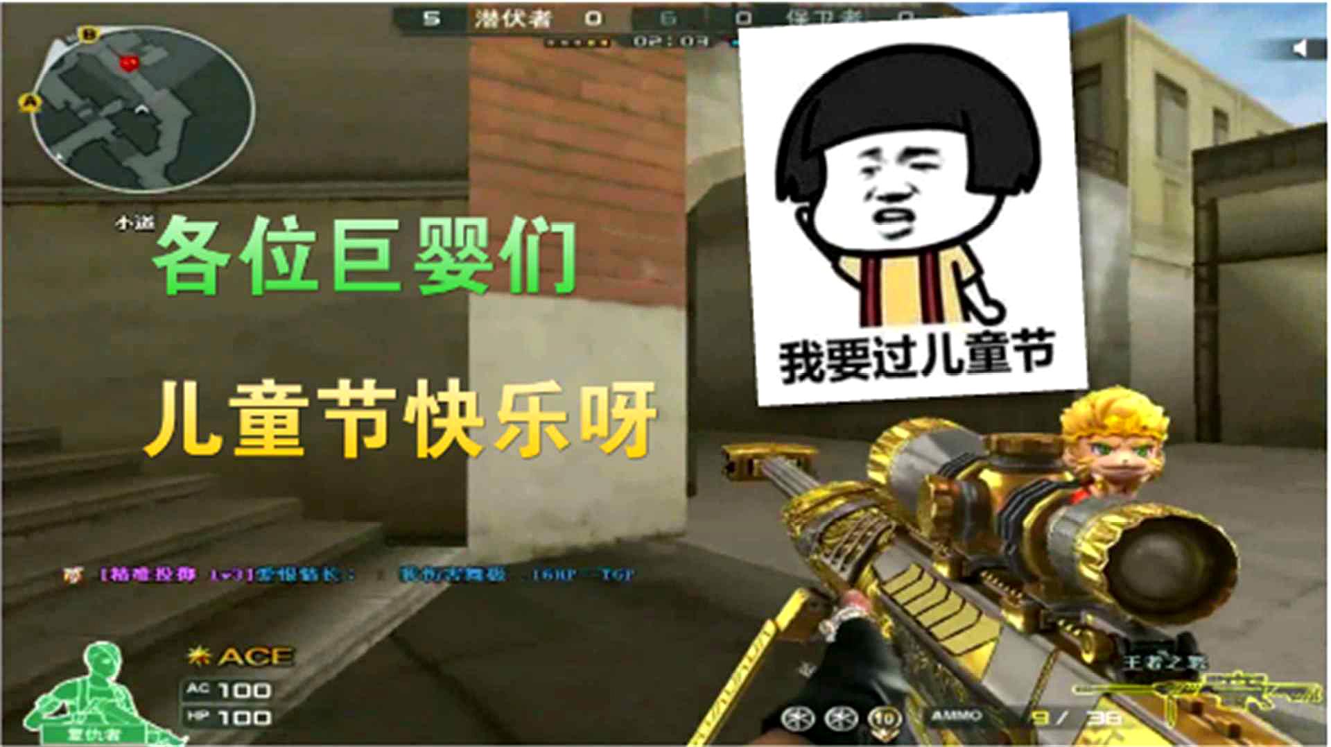 cf兔酱姐姐:射击类游戏《穿越火线》的精彩视频合集(一)
