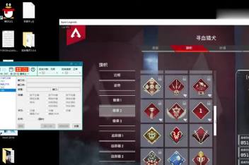 Apex卡图标 百度视频搜索