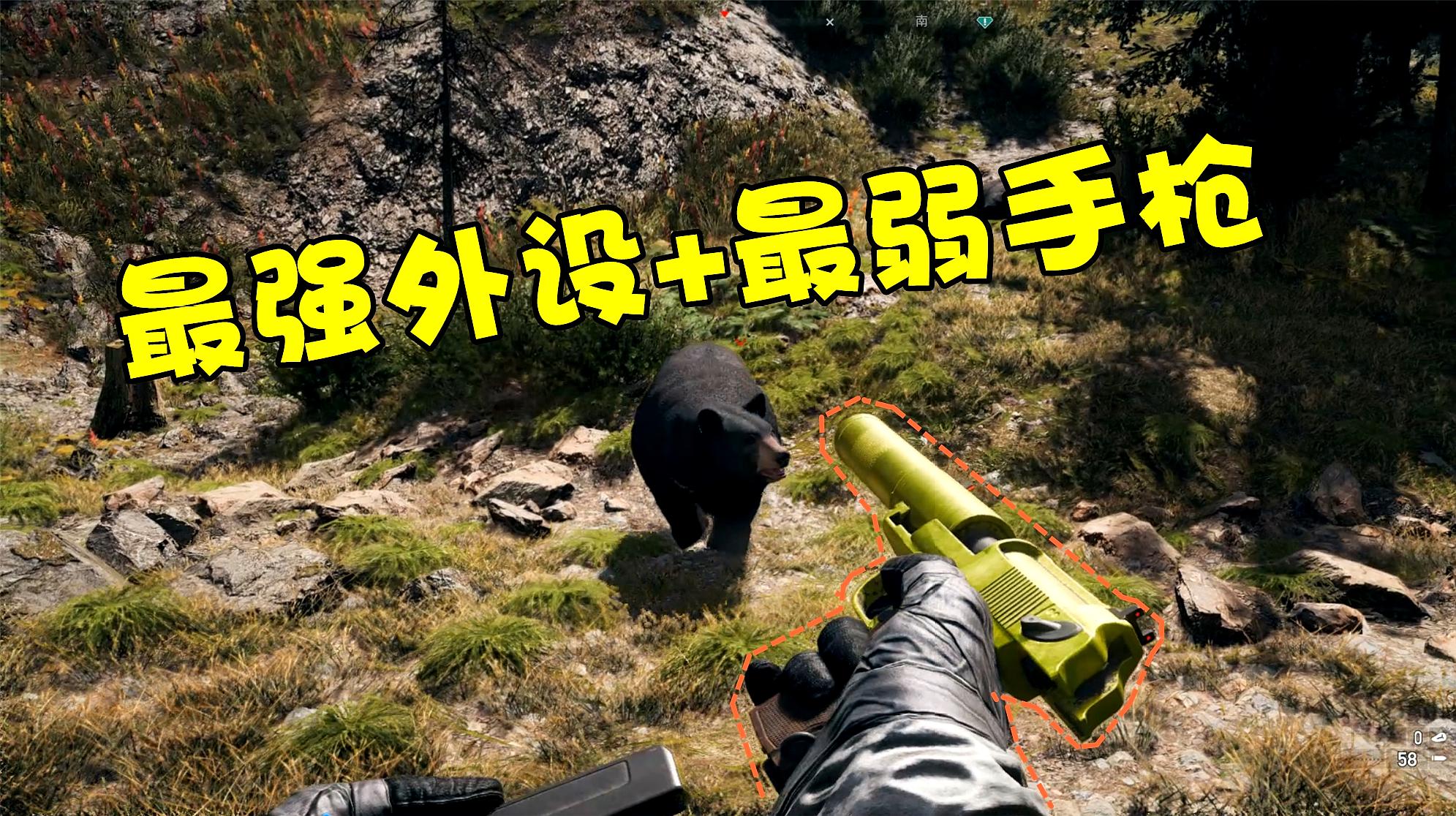 一然解说:射击类游戏《孤岛惊魂5》的精彩视频集合