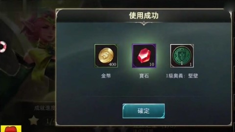 王者荣耀美服无尽对决