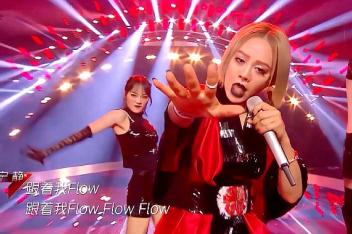 Flow 百度视频搜索