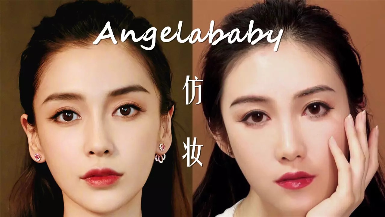 angelababy仿妆,重点眉眼