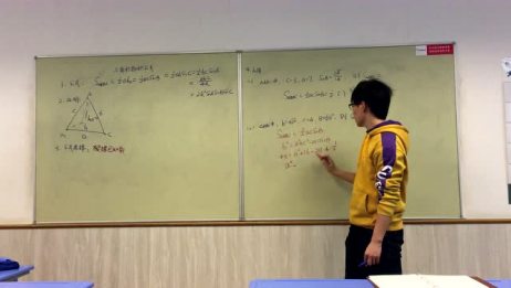 跟老师学数学 小学生三角形的面积 相关视频 三角形周长公式是什么 跟老师学数学 小学生三角形的面积 相关视频 三角形周长公式是什么