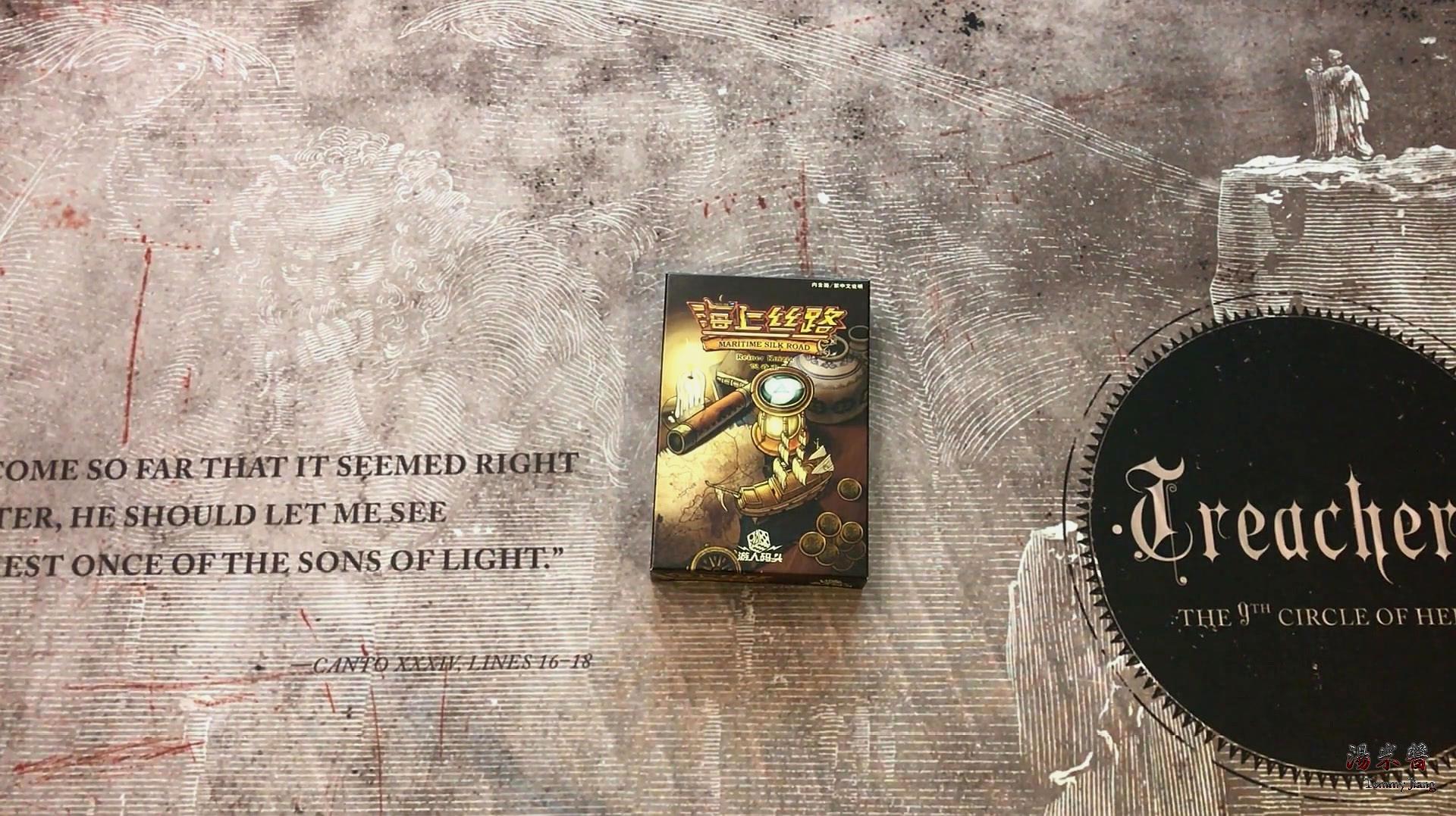 「汤米酱」桌游教学102 merchants 海上丝路