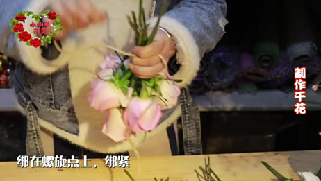 一招教你永不凋谢的手工干花 一朵成本毛钱 不浇水无需搭理 爱言情 一招教你永不凋谢的手工干花 一朵成本毛钱 不浇水无需搭理 爱言情