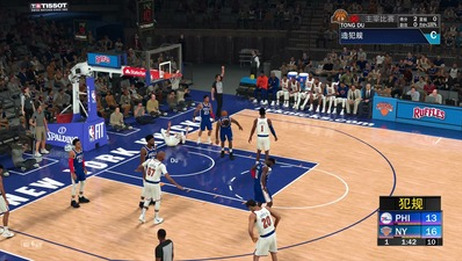 Ps4 Nba 2k 生涯模式第19场比赛 主场对阵76人队 爱言情