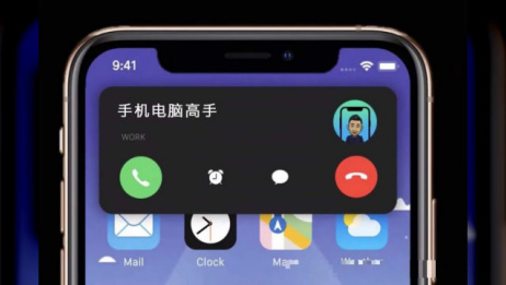 苹果用户迎来好消息 Ios14或支持通话录音 爱言情 爱生活爱言情