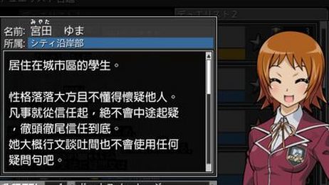 游戏王5d S Force5 宮田ゆま篇 爱言情 游戏王5d S Force5 宮田ゆま篇 爱言情