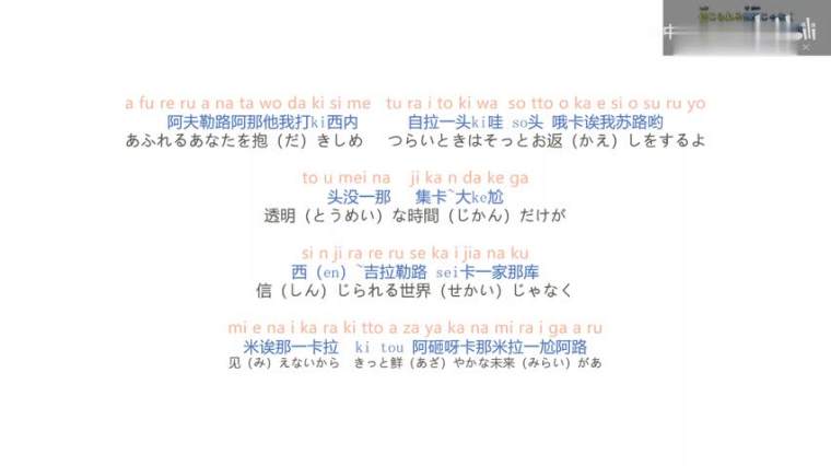 绊miu中文谐音歌词 百度 绊miu中文谐音歌词 百度