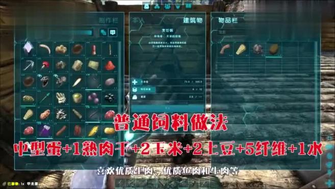 精选游戏分享生存类游戏方舟生存进化的精彩集合