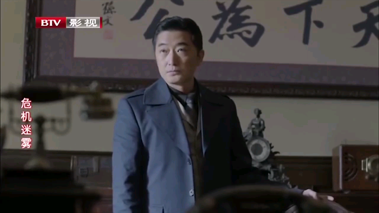 【邵峰】同门往事又名危机迷雾,周一帆cut