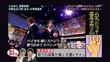 Hey Say Jump ありがとう 世界のどこにいても Mp3 有的 发 Ailisa77 163 Com 大谢了 相关视频 Hey Say Jumpありがとう 世界のどこにいでも 爱言情 Hey Say Jump ありがとう 世界のどこにいても Mp3 有的 发 Ailisa77 163 Com 大谢了 相关视频 Hey Say Jumpありがとう 世界のどこにいでも 爱言情