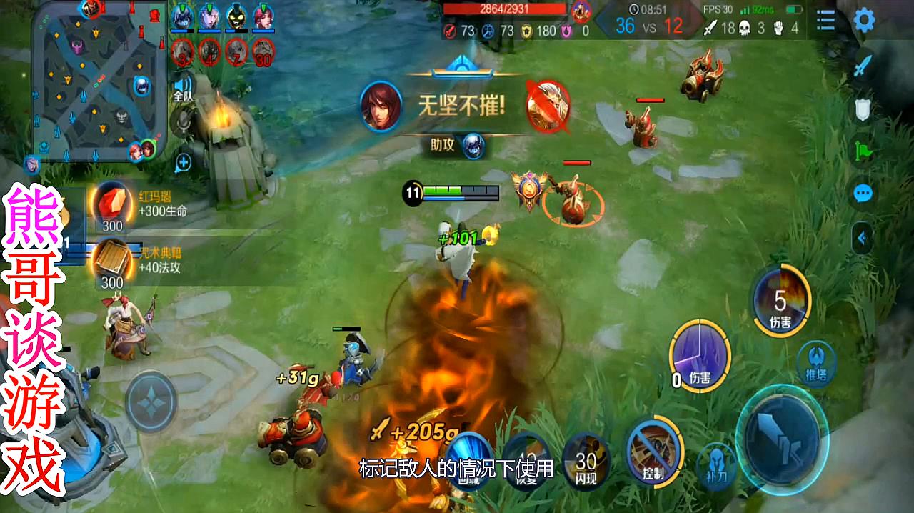 王者荣耀周瑜怎么玩