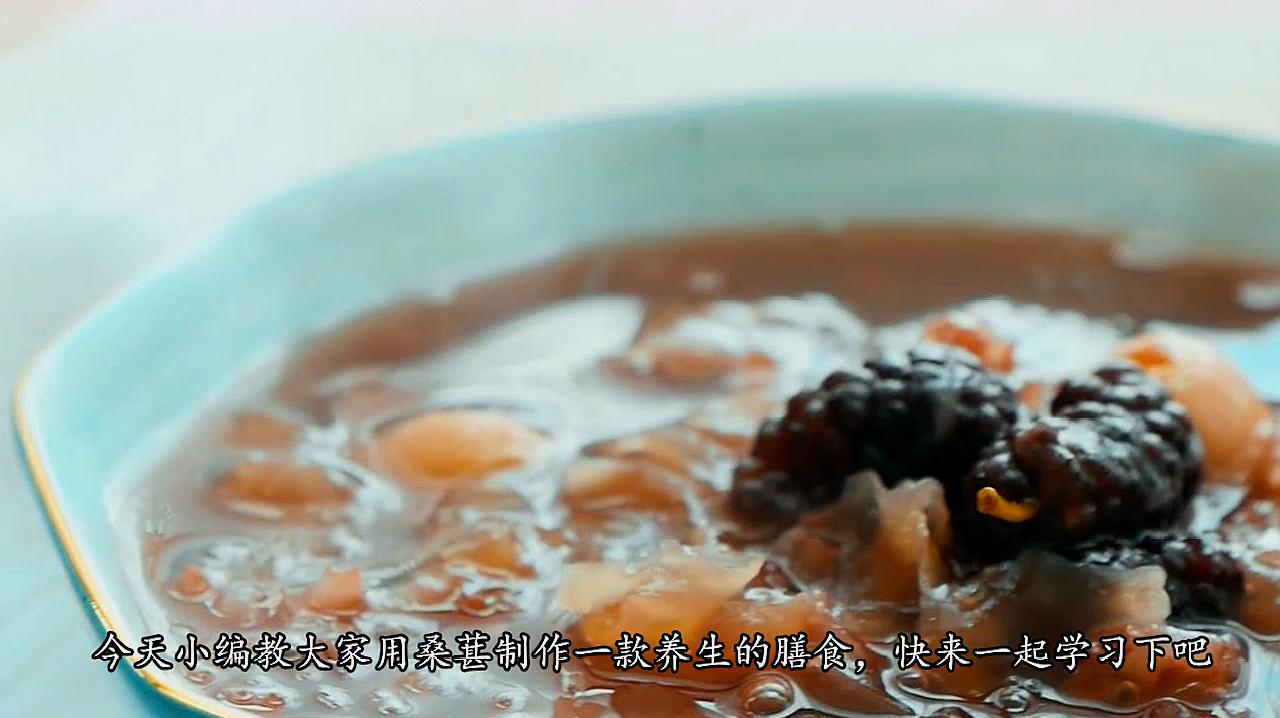 桑葚和糯米一起煮,益气补血,桑葚糯米粥的做法