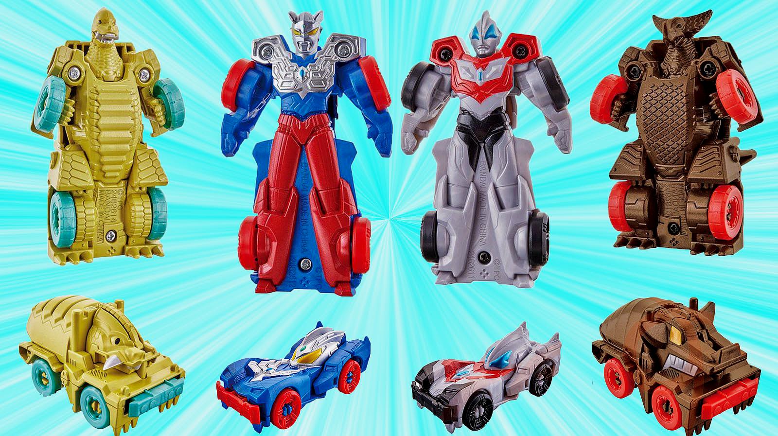 4种炫酷奥特曼怪兽变形战车玩具大作战