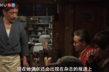 日版深夜食堂那个女孩唱的歌 百度视频搜索 日版深夜食堂那个女孩唱的歌 百度视频搜索