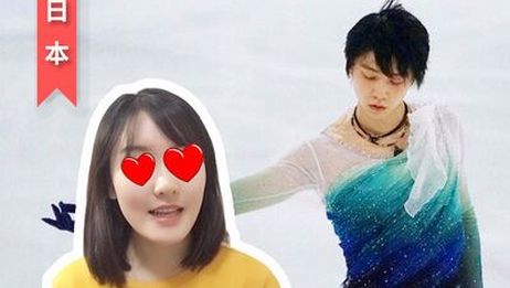 羽生结弦 冰上阴阳师让央视女主播high到爆 打破次元壁的美少年会滑冰的安倍晴明 爱言情 羽生结弦 冰上阴阳师让央视女主播high到爆 打破次元壁的美少年会滑冰的安倍晴明 爱言情
