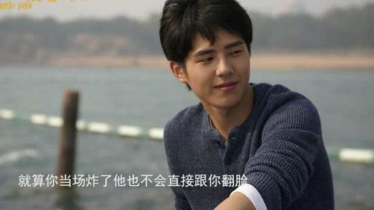 天蝎男直勾勾的盯着你 百度