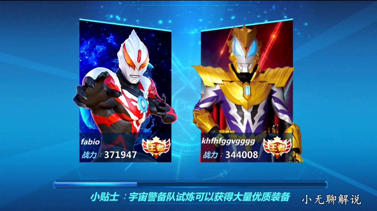 小无聊解说奥特曼传奇英雄之欧布暗耀的精彩合集