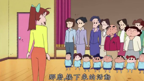 蜡笔小新 小新弄丢了小白 深感愧疚 特意画了小白画像寻找 爱言情