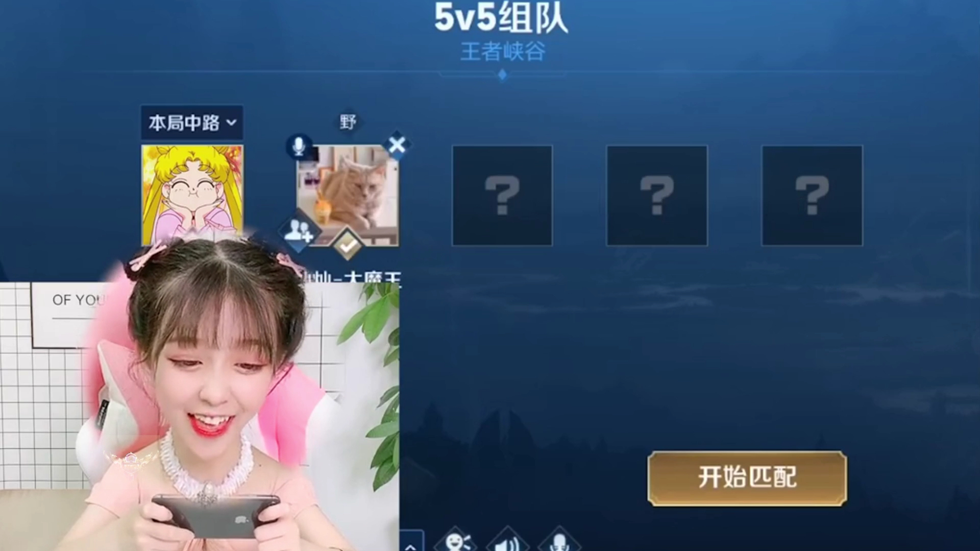 王者荣耀:当小仙女遇上陪玩大神,原来排位上分竟能这么简单!